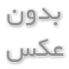  ساندویچ پانل